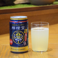 人気の缶レモンサワー「檸檬堂」の魅力とは？全種類飲み比べて徹底解説