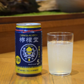 人気の缶レモンサワー「檸檬堂」の魅力とは？全種類飲み比べて徹底解説