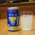 人気の缶レモンサワー「檸檬堂」の魅力とは？全種類飲み比べて徹底解説