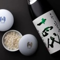 「日本酒 十四代の金平糖と深川製オリジナルボンボニエール」が販売！