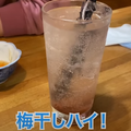 【動画あり】もつ鍋＆お酒が100円！？衝撃価格の酒場「味一番」に行ってきた