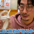 【動画あり】もつ鍋＆お酒が100円！？衝撃価格の酒場「味一番」に行ってきた