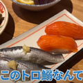 【動画あり】日本酒全て400円！生鰺レアフライが絶品の海鮮酒場「魚の店 オカモ倶楽部」に行ってきた