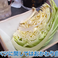 【動画あり】ハイボール50円＆串カツ80円！？コスパ最強串カツ居酒屋「串カツぼっちゃんと恵比寿」に行ってきた