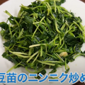 【動画あり】肉盛り炒飯が絶品すぎ！飲める町中華「新珍味」に行ってきた