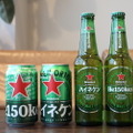 ブランド誕生150周年！人気ビール「Heineken（ハイネケン）」の歴史とカルチャーとの関係性