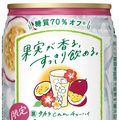 【7/23～7/29】モヒートが家で飲める！？今週新発売の注目のお酒商品まとめ