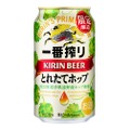 「キリン一番搾り とれたてホップ生ビール（期間限定）」全国発売！