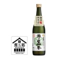 GI「灘五郷」認定の純米酒「白鶴 灘の生一本」が期間限定で発売！