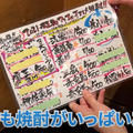 【動画あり】プレミアム焼酎「魔王」が500円！？百名店に選出された「立ち飲み 竜馬」に行ってきた