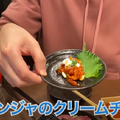 【動画あり】カルビ240円！ビール100円！コスパ抜群の焼肉屋「炭火焼肉 ぎゅうばか」に行ってきた