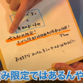 【動画あり】時間無制限焼酎飲み放題が700円！？元銀座板前が作る料理が激うまの居酒屋「チューハイ倶楽部C」に行ってきた