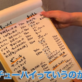 【動画あり】時間無制限焼酎飲み放題が700円！？元銀座板前が作る料理が激うまの居酒屋「チューハイ倶楽部C」に行ってきた