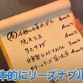 【動画あり】時間無制限焼酎飲み放題が700円！？元銀座板前が作る料理が激うまの居酒屋「チューハイ倶楽部C」に行ってきた