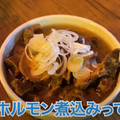 【動画あり】時間無制限焼酎飲み放題が700円！？元銀座板前が作る料理が激うまの居酒屋「チューハイ倶楽部C」に行ってきた