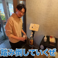 【動画あり】時間無制限焼酎飲み放題が700円！？元銀座板前が作る料理が激うまの居酒屋「チューハイ倶楽部C」に行ってきた