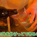 【動画あり】時間無制限焼酎飲み放題が700円！？元銀座板前が作る料理が激うまの居酒屋「チューハイ倶楽部C」に行ってきた