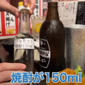 【動画あり】つまみ100円～！？錦糸町で人気の激安居酒屋「立ち呑み 粋」に行ってきた