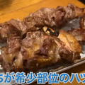 【動画あり】規格外サイズのもつ焼きが1本118円～！？「もつ焼き やまぴー」に行ってきた