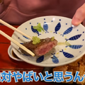 【動画あり】知る人ぞ知る！最強コスパ焼肉屋「肉三昧 石川竜乃介」に行ってきた