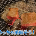 【動画あり】知る人ぞ知る！最強コスパ焼肉屋「肉三昧 石川竜乃介」に行ってきた