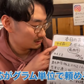 【動画あり】知る人ぞ知る！最強コスパ焼肉屋「肉三昧 石川竜乃介」に行ってきた