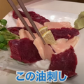 【動画あり】全品に国産馬肉使用！？全国でも珍しい馬肉専門店「馬肉食堂 さくら」に行ってきた