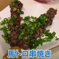 【動画あり】全品に国産馬肉使用！？全国でも珍しい馬肉専門店「馬肉食堂 さくら」に行ってきた