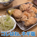 【動画あり】ハイボール150円！1Lは400円！？コスパ最高からあげ酒場「大衆居酒屋 からあげ番長 赤羽店」に行ってきた