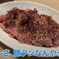 【動画あり】レモンサワー飲み放題が500円！？コスパ最強焼肉酒場「0秒レモンサワー 仙台ホルモン焼肉酒場 ときわ亭 渋谷店」に行ってきた