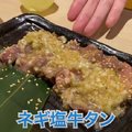 【動画あり】レモンサワー飲み放題が500円！？コスパ最強焼肉酒場「0秒レモンサワー 仙台ホルモン焼肉酒場 ときわ亭 渋谷店」に行ってきた