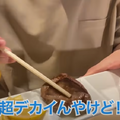 【動画あり】レモンサワー飲み放題が500円！？コスパ最強焼肉酒場「0秒レモンサワー 仙台ホルモン焼肉酒場 ときわ亭 渋谷店」に行ってきた