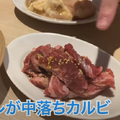 【動画あり】レモンサワー飲み放題が500円！？コスパ最強焼肉酒場「0秒レモンサワー 仙台ホルモン焼肉酒場 ときわ亭 渋谷店」に行ってきた