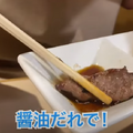 【動画あり】レモンサワー飲み放題が500円！？コスパ最強焼肉酒場「0秒レモンサワー 仙台ホルモン焼肉酒場 ときわ亭 渋谷店」に行ってきた