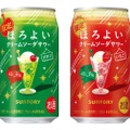 ほろよい「クリームソーダサワーメロン」「クリームソーダサワーいちご」新発売！