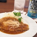 【レビュー】話題沸騰！食事を”引き立てる”「クラフトスパイスソーダ」でペアリングを試してみた