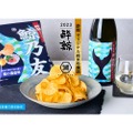 日本酒×ポテチの最強ペアリング！「鯨乃友 あわせて旨みが華やぐセット」販売