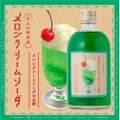 ノスタルジックな甘みの「大人の喫茶風メロンクリームソーダ」が販売！