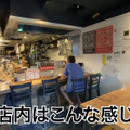 【動画あり】ハズレなしのクラフトビール居酒屋！高円寺「クラフト麦酒酒場 シトラバ」に行ってきた