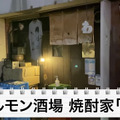 【動画あり】激レア部位に「白州」や「響」も食べ飲み放題5000円！高コスパ焼肉「ホルモン酒場 焼酎家「わ」」に行ってきた