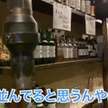 【動画あり】激レア部位に「白州」や「響」も食べ飲み放題5000円！高コスパ焼肉「ホルモン酒場 焼酎家「わ」」に行ってきた