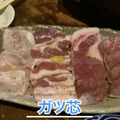 【動画あり】激レア部位に「白州」や「響」も食べ飲み放題5000円！高コスパ焼肉「ホルモン酒場 焼酎家「わ」」に行ってきた