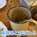 【動画あり】お酒飲みに心から勧めたい居酒屋！上野御徒町「老酒舗」に行ってきた