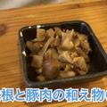 【動画あり】お酒飲みに心から勧めたい居酒屋！上野御徒町「老酒舗」に行ってきた