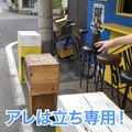 【動画あり】飲み放題が衝撃の0円！？とんねるず貴さんも唸った錦糸町「ビストロガフ」に行ってきた