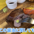 【動画あり】飲み放題が衝撃の0円！？とんねるず貴さんも唸った錦糸町「ビストロガフ」に行ってきた