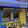 【動画あり】飲み放題が衝撃の0円！？とんねるず貴さんも唸った錦糸町「ビストロガフ」に行ってきた