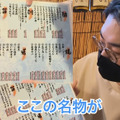 【動画あり】生牡蠣100円にマグロ盛りが破格！木場「木場場外市場　まぐろ祭り」に行ってきた