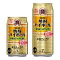 タカラ「焼酎ハイボール」＜愛媛産いよかん割り＞が数量限定で発売！