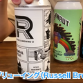 【動画あり】ビール好きの間で超話題！「DRiNK UP!!Craft Beer Shop」に行ってきた